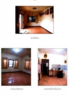 ขายบ้านมือสองเมืองสมุทรปราการ  หมู่บ้านบางปูนคร โครงการ 2 สมุทรปราการ