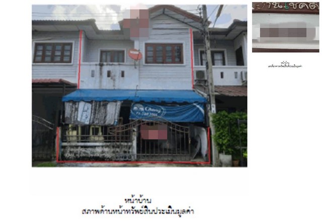 Code ID : PG-SPK-LB-A-650009ราคาขาย       1,740,000 บาท- เนื้อที่ : 19.50 ตร.ว พื้นที่ใช้สอย :   135.60 ตร.ม- 3 ห้องนอน 2 ห้องน้ำ - 1 คัน- ทาวน์เฮ้าส์หันไปทางทิศ : -พิกัดทรัพย์ :   https://maps.app.goo.gl/Qm73oTpSdCyrKGaN9สถานที่ใกล้เคียง- ใกล้ตลาดสยามไนท์มาร์เก็ต- ใกล้ตลาดรวยมาร์เก็ต​- ใกล้วัดคลองมอญ- ใกล้วัดเอี่ยมประชามิตรสอบถามเพิ่มเติม/นัดชมโทร. 097-419-5982(พลอย)โทร. 096-932-4624(ออมสิน)Line : @panaya (มี@ด้านหน้า)ปรึกษาสินเชื่อฟรี One Stop Service ดูแลตั้งแต่ต้นจน�