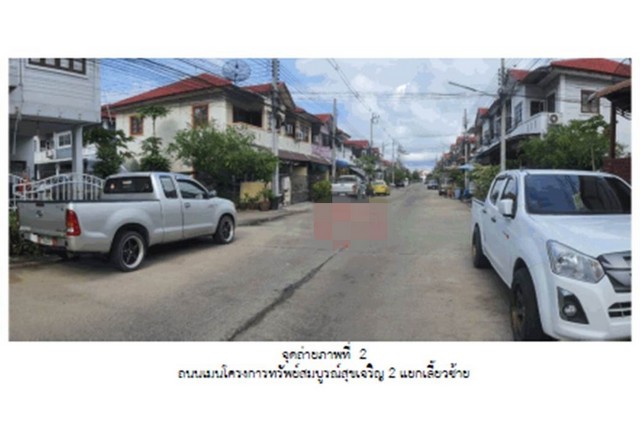 ขายทาวน์เฮ้าส์มือสองพระสมุทรเจดีย์  หมู่บ้านทรัพย์สมบูรณ์สุขเจริญ 2  สมุทรปราการ
