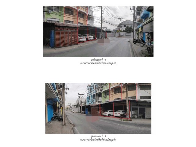 ขายอาคารพาณิชย์มือสอง   อำเภอพระสมุทรเจดีย์  สมุทรปราการ