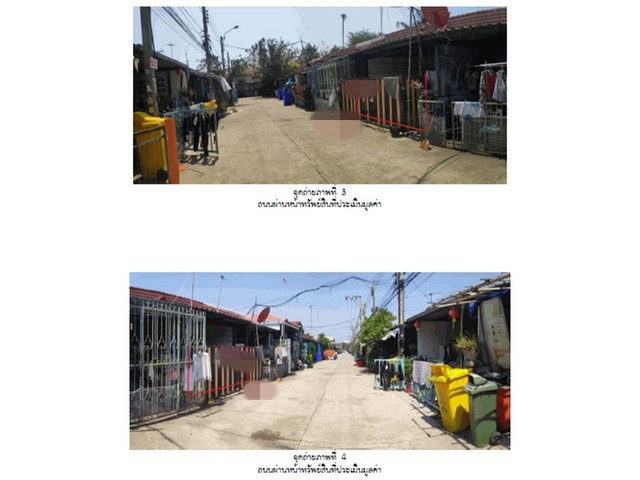 ขายทาวน์เฮ้าส์มือสองบางบ่อ  หมู่บ้านเคหะวิลล่า สมุทรปราการ