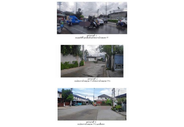 ขายทาวน์เฮ้าส์มือสองพระสมุทรเจดีย์  โครงการบ้านพฤกษา 77/1 สมุทรปราการ