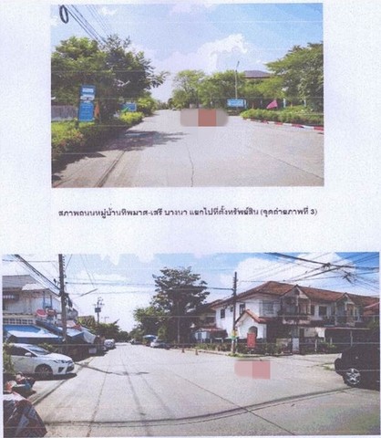 ขายทาวน์เฮ้าส์มือสองบางบ่อ  หมู่บ้านทิพมาศ-เสรี บางนา สมุทรปราการ