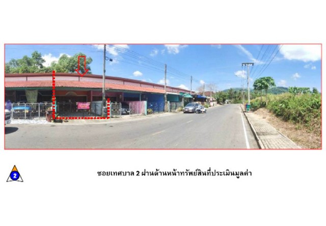 ขายทาวน์เฮ้าส์มือสอง อำเภอตะกั่วทุ่ง จังหวัดพังงา