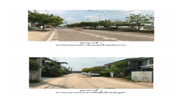 ขายบ้านมือสองบางเสาธง  บ้านพฤกษาวิลเลจ 40 ดีไลท์อ่อนนุช-มอเตอร์เวย์  สมุทรปราการ