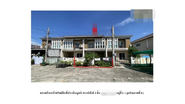 ขายทาวน์เฮ้าส์มือสองบางบ่อ  หมู่บ้านทรัพย์มั่นคง 4  สมุทรปราการ