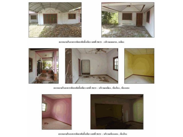 ขายบ้านเดี่ยวมือสอง อำเภอท้ายเหมือง จังหวัดพังงา