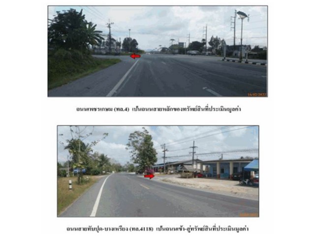   Code ID : PGPGA630001  ราคา  848,000  บาท ▸ เนื้อที่ 84 ตร.ว   พื้นที่ใช้สอย 69 ตร.ม.  * 2 ห้องนอน 1 ห้องน้ำ   * 1 ที่จอดรถ   บ้านหันไปทางทิศตะวันตกเฉียงใต้  พิกัดทรัพย์ : https://maps.app.goo.gl/G7riqiweUTLX6XPA9  สถานที่ใกล้เคียง ▸ใกล้  ตลาดนัดทับปุด ▸ใกล้  ตลาดสดเทศบาลตำบลทับปุด ▸ใกล้  วัดนิโครธาราม ▸ใกล้  โรงเรียนโสตศึกษาจังหวัดพังงา  สอบถามเพิ่มเติม / นัดชม โทร. 097-419-5982(พลอย) โทร. 096-932-4624(ออมสิน) Line : @panaya (มี@ด้านหน้า)  ปรึกษาสินเชื่�