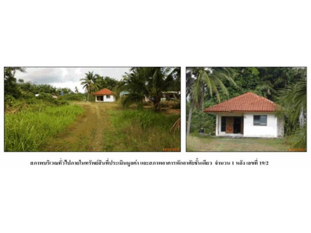 ขายบ้านเดี่ยวมือสอง อำเภอทับปุด จังหวัดพังงา