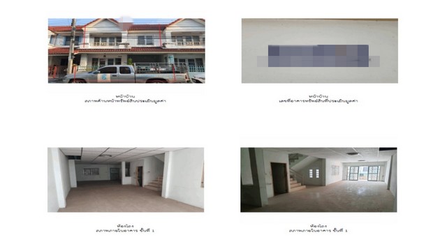 ขายทาวน์เฮ้าส์มือสองพระสมุทรเจดีย์  โครงการวิเศษสุขนคร โครงการ 16 สมุทรปราการ