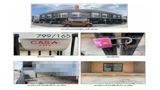 ขายทาวน์เฮ้าส์มือสองพระสมุทรเจดีย์  โครงการคาซ่า ซิตี้ ประชาอุทิศ 90 สมุทรปราการ