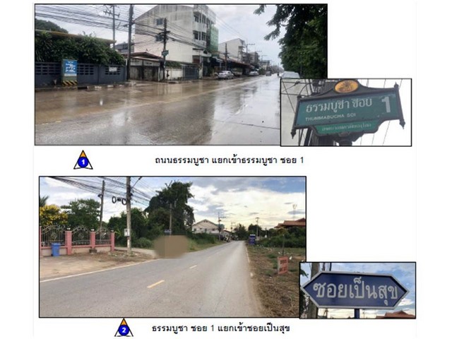 ขายบ้านมือสอง          อำเภอเมืองพิษณุโลก  พิษณุโลก