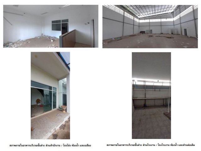 ขายโกดังมือสองกระทุ่มแบน  โครงการเพ็ญรุ่ง แฟคตอรี่ สมุทรสาคร