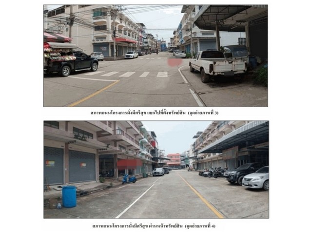 ขายอาคารพาณิชย์มือสองเมืองสมุทรสาคร  โครงการมั่งมีศรีสุข สมุทรสาคร