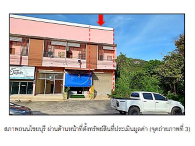 ขายอาคารพานิชย์มือสอง อำเภอเมืองพัทลุง จังหวัดพัทลุง
