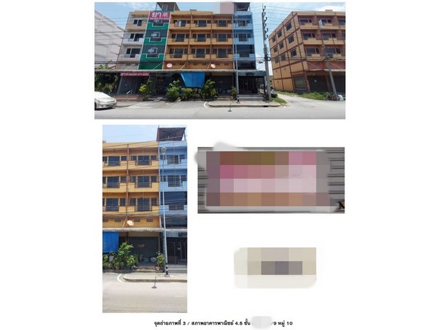 ขายอาคารพาณิชย์มือสอง      อำเภอกระทุ่มแบน สมุทรสาคร