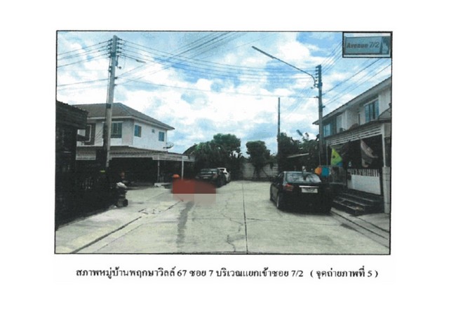 ขายทาวน์เฮ้าส์มือสอง หมู่บ้านพฤกษาวิลล์ 67 (ซอย 7/2) สมุทรสาคร