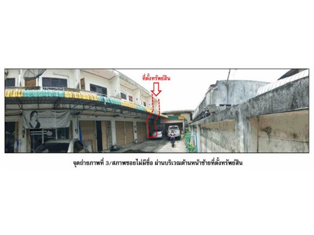 ขายอาคารพานิชย์มือสอง อำเภอเมืองพัทลุง จังหวัดพัทลุง