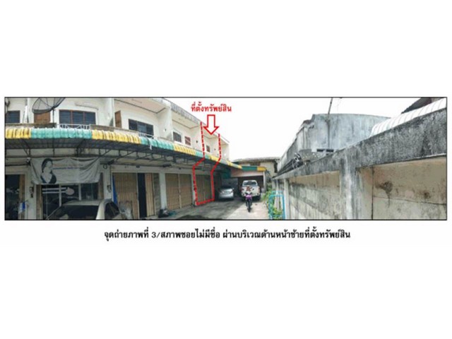ขายอาคารพานิชย์มือสอง อำเภอเมืองพัทลุง จังหวัดพัทลุง