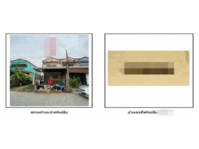 Code ID : PG-SPK-LB-A-660012ราคาขาย    1,450,000 บาท- เนื้อที่ :    21.30 ตร.ว พื้นที่ใช้สอย :  135 ตร.ม- - ห้องนอน - ห้องน้ำ- 1 คัน- ทาวน์เฮ้าส์หันไปทางทิศ : -พิกัดทรัพย์ :    https://maps.app.goo.gl/5yTAakhWMQHSahd5Aสถานที่ใกล้เคียง- ใกล้โลตัส บางปู- ใกล้ตลาดเพชรอารี (แพรกษาใหม่-คลองเก้า)- ใกล้โรงเรียนปทุมคงคา สมุทรปราการ​- ใกล้โรงเรียนสารสาสน์วิเทศสมุทรปราการสอบถามเพิ่มเติม/นัดชมโทร. 097-419-5982(พลอย)โทร. 096-932-4624(ออมสิน)Line : @panaya (มี@ด้านหน้า)ปรึ