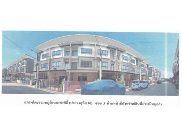 ขายทาวน์เฮ้าส์มือสองพระสมุทรเจดีย์ หมู่บ้านคาซ่า ซิตี้ ประชาอุทิศ 90 สมุทรปราการ