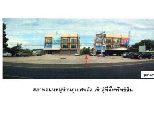 ขายทาวน์เฮ้าส์มือสองเมืองพัทลุง โครงการ ภูเบศพลัส