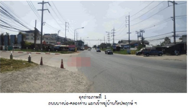 ขายทาวน์เฮ้าส์มือสองบางบ่อ หมู่บ้านกัลปพฤกษ์ แกรนด์ การ์เด้นท์ สมุทรปราการ