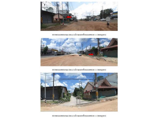   Code ID : PGPLG610005  ราคา  2,400,000  บาท ▸ เนื้อที่ 12 ตร.ว  พื้นที่ใช้สอย 194.6 ตร.ม.  * 3 ห้องนอน 2 ห้องน้ำ   * 1 ที่จอดรถ   บ้านหันไปทางทิศตะวันตกเฉียงเหนือ  พิกัดทรัพย์ : https://maps.app.goo.gl/iqZ6HKtV2x89iRny5  สถานที่ใกล้เคียง ▸ใกล้  วัดป่าบอนบน ▸ใกล้  โรงพยาบาลป่าบอน ▸ใกล้  วัดป่าบาก ▸ใกล้  โรงเรียนบ้านป่าบากออก  สอบถามเพิ่มเติม / นัดชม โทร. 097-419-5982(พลอย) โทร. 096-932-4624(ออมสิน) Line : @panaya (มี@ด้านหน้า)  ปรึกษาสินเชื่อฟรี One Stop Service ดูแลตั้�