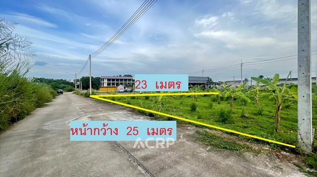 ขายที่ดินใกล้ถนนวงแหวนสาม ตลาดป่าข่อยใต้ ต.สันผีเสื้อ จ.เชียงใหม่