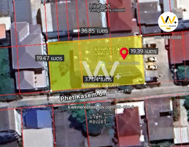 ตึกหอพักโกดังที่ดิน เพชรเกษม 67 หลัง Big C เพชรเกษม หอพัก อาพาร์ทเม้น สำนักงาน ออฟฟิศ 182 ตรว