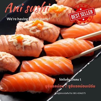 เซ้งร้านซูชิ พร้อมแฟรนไชส์ ติดถนนราษฎร์พัฒนา หน้าหมู่บ้านกัสโต ตรงข้าม รร.วิทยานนท์ ใกล้ CJ More ทำต่อได้เลย