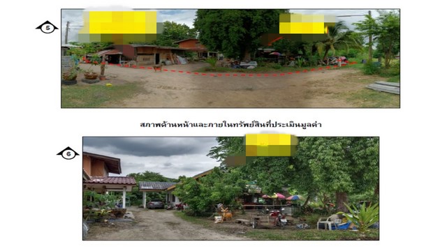 ขายบ้านมือสอง                 อำเภอแก่งคอย  สระบุรี