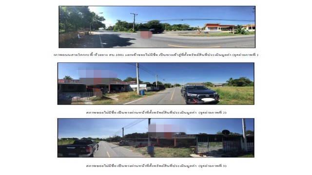 ขายทาวน์เฮ้าส์มือสอง            อำเภอเสาไห้  สระบุรี