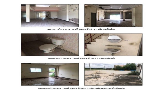 ขายอาคารพาณิชย์มือสอง         อำเภอวังม่วง  สระบุรี
