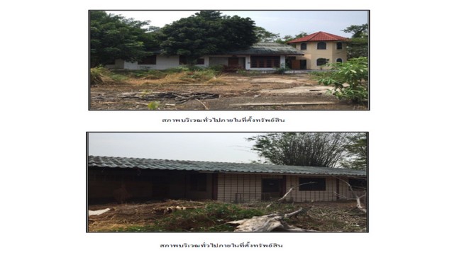 ขายบ้านมือสอง         อำเภอเฉลิมพระเกียรติ  สระบุรี