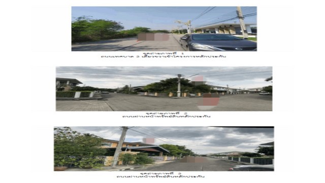 ขายบ้านมือสองเมืองสระบุรี  หมู่บ้านธารา-ฟ้าใส 2 สระบุรี