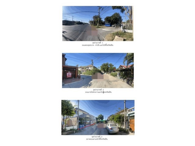 ขายบ้านมือสองพระพุทธบาท    โครงการบ้านกิตติ สระบุรี