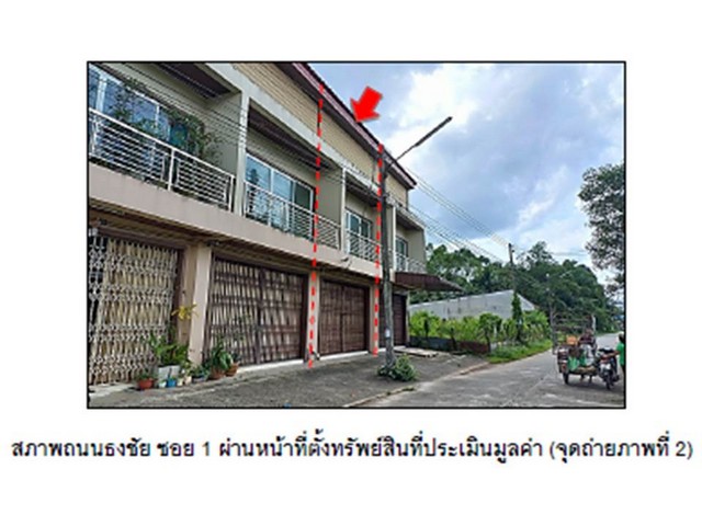 ขายอาคารพานิชย์มือสอง  อำเภอตะโหมด จังหวัดพัทลุง