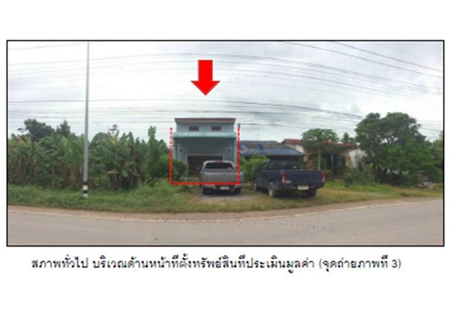   Code ID :  PGPLG-LB-A-650008  ราคา 1,595,000  บาท ▸ เนื้อที่ 32.60 ตร.ว  พื้นที่ใช้สอย 108 ตร.ม.  * 2 ห้องนอน 2 ห้องน้ำ   * 1 ที่จอดรถ   บ้านหันไปทางทิศตะวันตกเฉียงเหนือ  พิกัดทรัพย์ : https://maps.app.goo.gl/AzJHEq7cL72excbd7  สถานที่ใกล้เคียง ▸ใกล้  โรงพยาบาลบางแก้ว ▸ใกล้  ตลาดบางแก้ว ▸ใกล้  สภานีรถไฟบางแก้ว ▸ใกล้  วัดรัตนวราราม  สอบถามเพิ่มเติม / นัดชม โทร. 097-419-5982(พลอย) โทร. 096-932-4624(ออมสิน) Line : @panaya (มี@ด้านหน้า)  ปรึกษาสินเชื่อฟรี One Stop Service ดูแลต