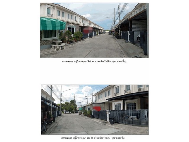 ขายทาวน์เฮ้าส์มือสองกระทุ่มแบน  หมู่บ้านพฤกษาวิลล์ 99 เพชรเกษม 91-93  สมุทรสาคร