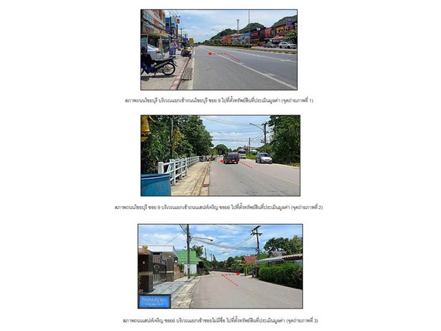   Code ID : PGPLG630007  ราคา  3,750,000  บาท ▸ เนื้อที่ 89.50 ตร.ว  พื้นที่ใช้สอย 235.2 ตร.ม.  * 2 ห้องนอน 3 ห้องน้ำ   * 1 ที่จอดรถ   บ้านหันไปทางทิศgsonv  พิกัดทรัพย์ : https://maps.app.goo.gl/YgYQTQRaaGLWvuKi9  สถานที่ใกล้เคียง ▸ใกล้  สถานีรถไฟพัทลุง ▸ใกล้  โรงพยาบาลพัทลุง ▸ใกล้  วัดคูหาสวรรค์ ▸ใกล้  ตลาดสดเทศบาลเมืองพัทลุง  สอบถามเพิ่มเติม / นัดชม โทร. 097-419-5982(พลอย) โทร. 096-932-4624(ออมสิน) Line : @panaya (มี@ด้านหน้า)  ปรึกษาสินเชื่อฟรี One Stop Service ดูแลตั้งแต่�