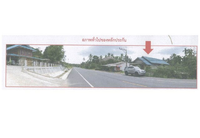   Code ID : PGPLG630006  ราคา  1,270,000   บาท ▸ เนื้อที่ 57.10 ตร.ว  พื้นที่ใช้สอย 122.5 ตร.ม.  * 1 ห้องนอน 1 ห้องน้ำ   * 1 ที่จอดรถ   บ้านหันไปทางทิศตะวันตกเฉียงใต้  พิกัดทรัพย์ : https://maps.app.goo.gl/vrUgunuJ1SUUzD8P7  สถานที่ใกล้เคียง ▸ใกล้  โรงพยาบาลปากพะยูน ▸ใกล้  วัดรัตนาราม ▸ใกล้  ตลาดปากพะยูน ▸ใกล้  วัดหัวควน  สอบถามเพิ่มเติม / นัดชม โทร. 097-419-5982(พลอย) โทร. 096-932-4624(ออมสิน) Line : @panaya (มี@ด้านหน้า)  ปรึกษาสินเชื่อฟรี One Stop Service ดูแลตั้งแต่ต้นจ