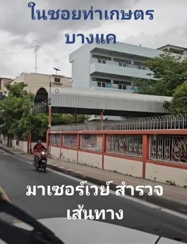 ให้เช่า พื้นที่พร้อมอาคาร 4 ชั้น ห่างMRTตลาดบางแค เพียง 500 เมตร ในซอยท่าเกษตร /บางแค