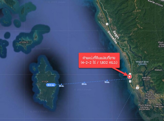 พื้นที่ดิน ที่ดิน หาดศาลเจ้า จ.ตราด  15000000 THAI BAHT ใกล้กับ ห่างด่านพรมแดนคลองใหญ่ ประมาณ 4.5 กม. และ เกาะกูด ประมาณ 33 กม.  ทำเลสวย ตราด