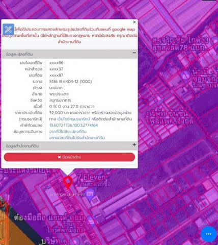 ขาย อาคารพาณิชย์ สุขสวัสดิ์ 76 ทำเลดี เหมาะทำธุรกิจ เปิดหน้าร้าน ค้าขาย  อยู่อาศัย