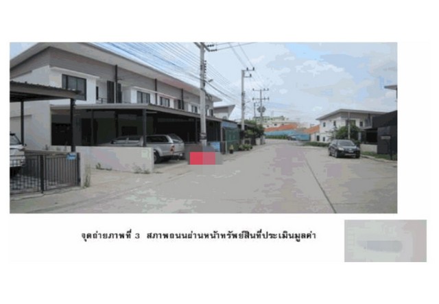 ขายทาวน์เฮ้าส์มือสองเมืองสระบุรี   หมู่บ้านฮิลล์ฮัท สระบุรี