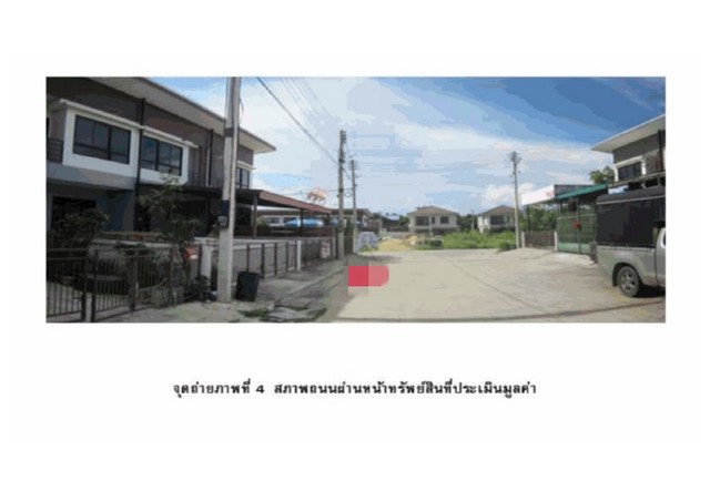ขายทาวน์เฮ้าส์มือสองมวกเหล็ก   หมู่บ้านฮิลล์ฮัท มวกเหล็ก  สระบุรี
