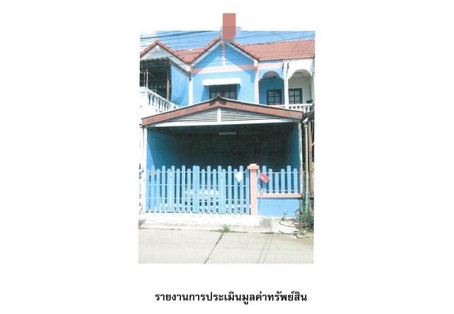 ขายทาวน์เฮ้าส์มือสองเมืองสระบุรี   หมู่บ้านอดิศรวิลล์ สระบุรี