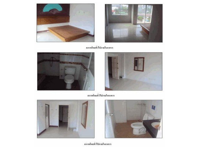 ขายอาคารพานิชย์มือสองภูเก็ต โครงการ เดอะรีเจ้นท์ 5