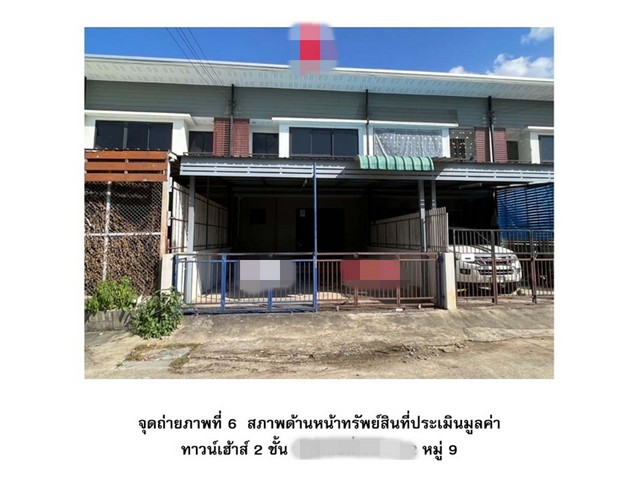 รหัส  DSL-181 ประกาศขาย ที่ดิน ขายที่ดินติดถนน และแม่น้ำปิง ต.บ้านแก่ง อ.เมืองนครสวรรค์ จ.นครสวรรค์ ไม่ไกลจาก ติดแม่น้ำปิง และทางเข้า-ออกที่ดิน อยู่ห่างจาถนนทางหลวงหมายเลข 1182 ประมาณ 300 เมตร 20937500 THAI BAHT  4 Rai 0 งาน 75 ตาราง-วา พร้อมเข้าอยู่